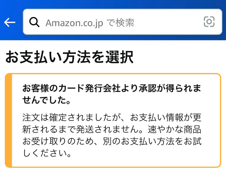 決済方法間違いのため、別で投稿します。 - 東京都のパソコン