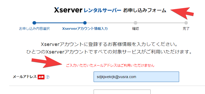https://yuis.xsrv.jp/images/ss/ShareX-230719T144407-6Jab6AC2~chrome-%E3%81%8A%E7%94%B3%E3%81%97%E8%BE%BC%E3%81%BF%E5%86%85%E5%AE%B9%E5%85%A5%E5%8A%9B%E7%94%BB%E9%9D%A2%EF%BD%9C%E3%82%A8%E3%83%83%E3%82%AF%E3%82%B9%E3%82%B5%E3%83%BC%E3%83%90%E3%83%BC_-_Google_Chrome.png