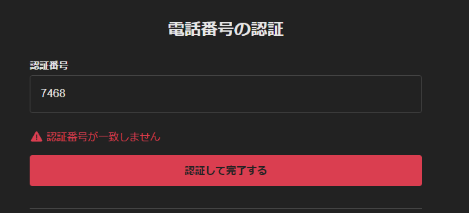 https://yuis.xsrv.jp/images/ss/ShareX-230720T122657-jsTWUqIr~ApplicationFrameHost-ShareX-221228T172819-uFij5K0a~chrome-%E4%BC%9A%E5%93%A1%E7%99%BB%E9%8C%B2_-%E3%83%A1%E3%83%AB%E3%82%AB%E3%83%AA.png