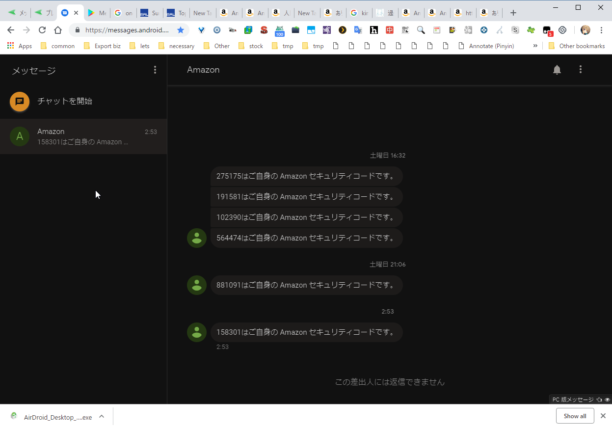 https://yuis.xsrv.jp/images/ss/ShareX_ScreenShot_1f51053b-1a19-46c9-887d-22c57a9fc032.png