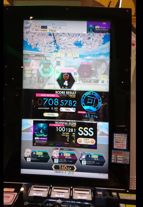 https://yuis.xsrv.jp/images/ss/ShareX_ScreenShot_7d8050c6-f513-4793-a7d9-ac72f6a6fbb4.png
