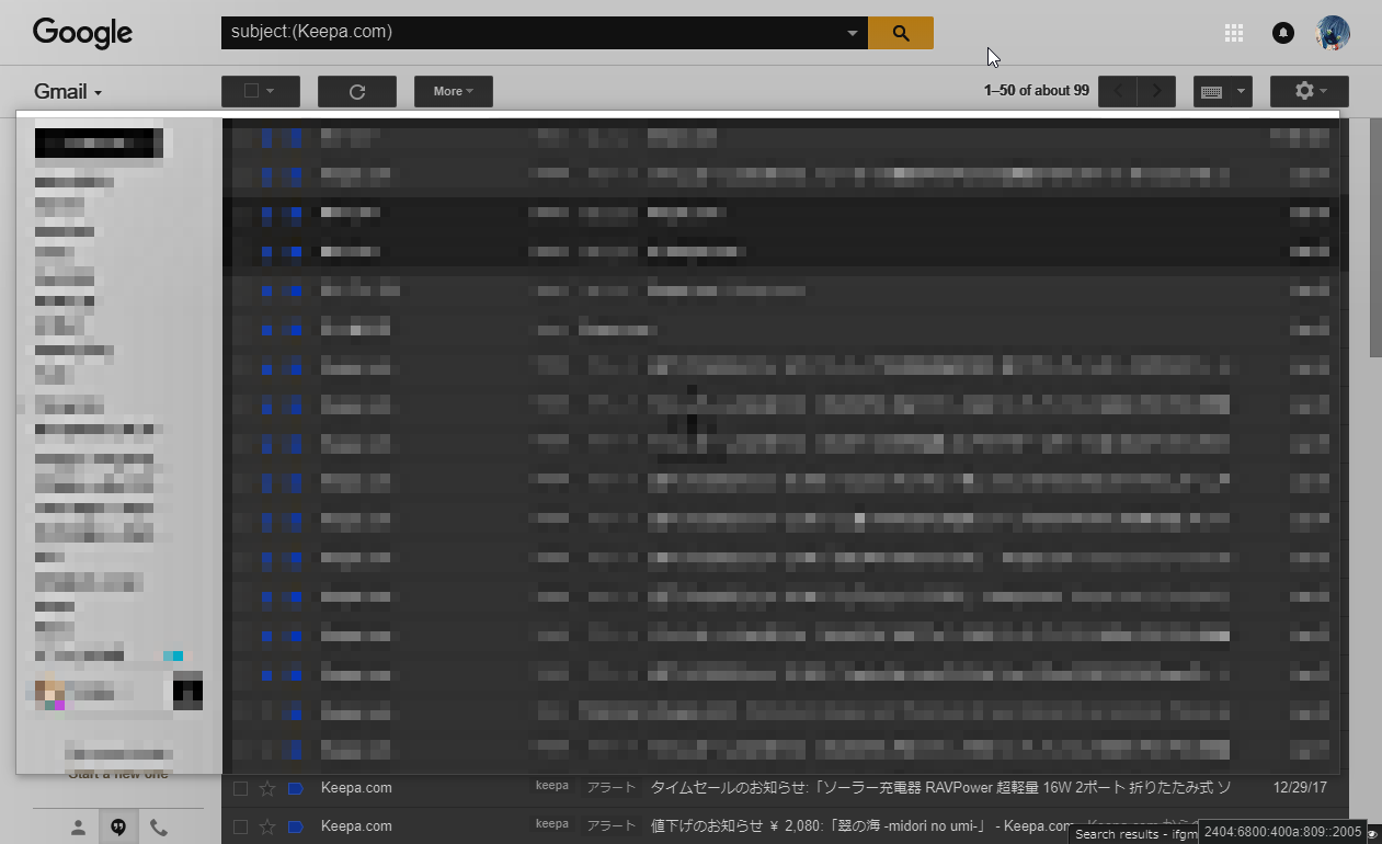Gmailでラベルを作成