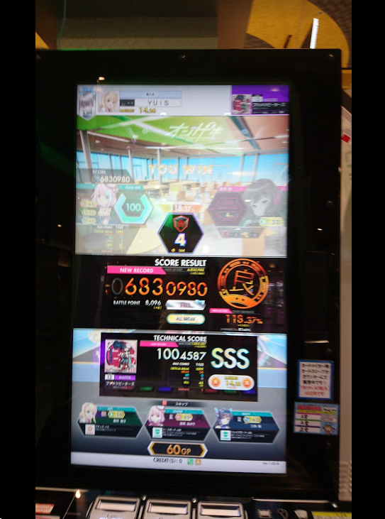 https://yuis.xsrv.jp/images/ss/ShareX_ScreenShot_9994a485-037a-4ef5-aa89-5752fedebf8f.png