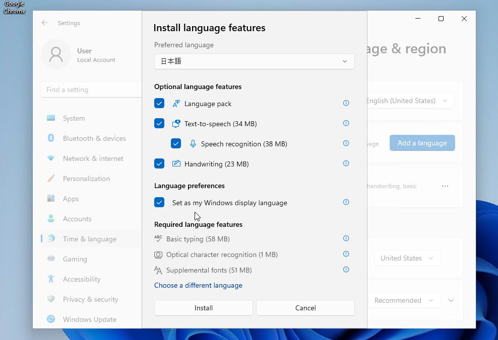 Windowsの表示言語として設定する