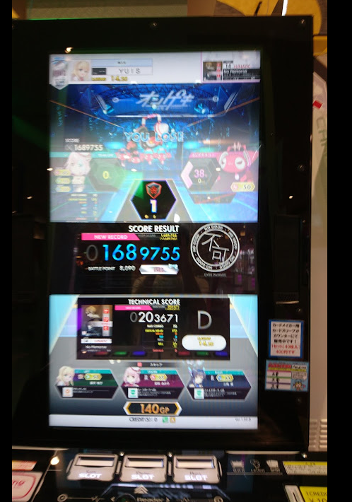 https://yuis.xsrv.jp/images/ss/ShareX_ScreenShot_c0f64a64-e26a-4a17-a9ae-e92c709d6a28.png