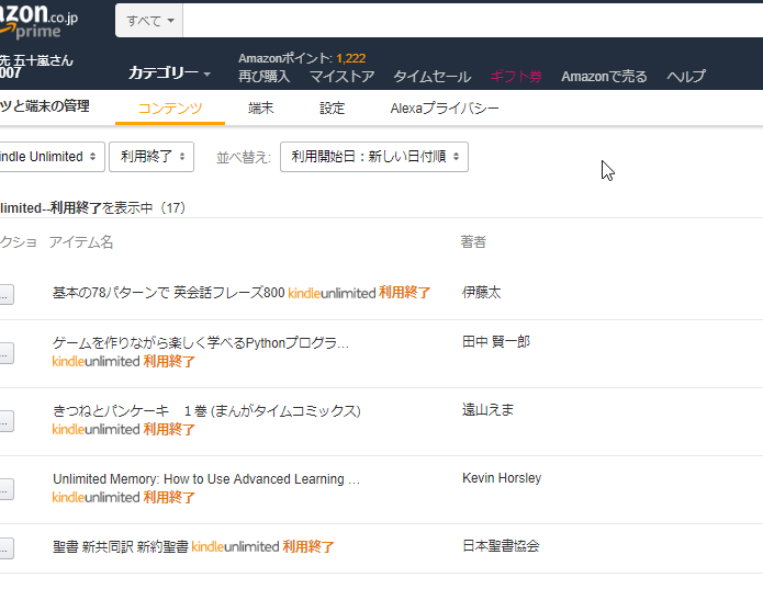 https://yuis.xsrv.jp/images/ss/ShareX_ScreenShot_c8c00eab-5d11-439a-b6ec-be5e10344411.png
